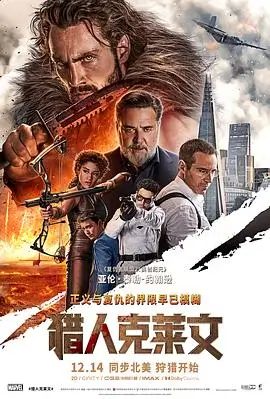 教父 电影海报