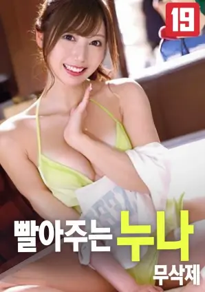 星际穿越 电影海报